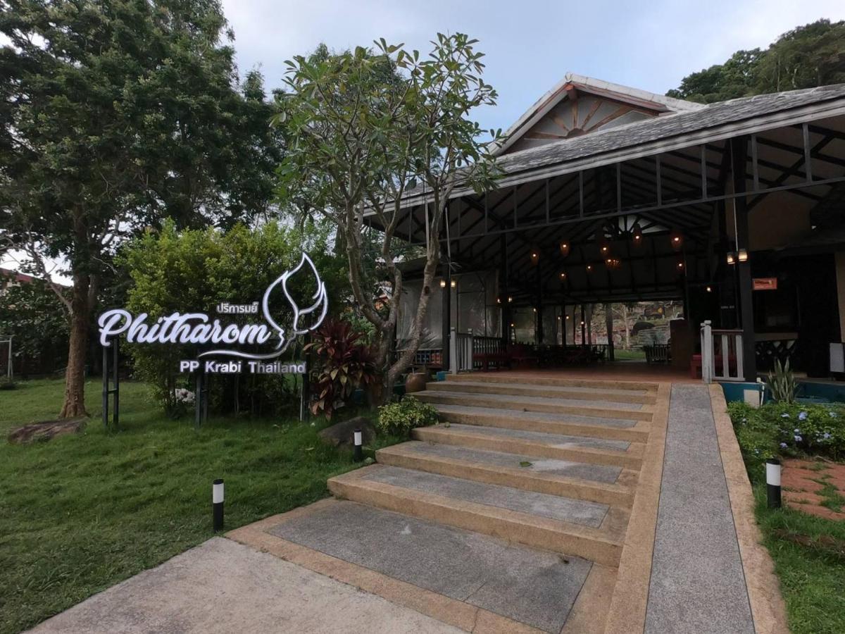 皮皮岛比特洛姆度假酒店 外观 照片